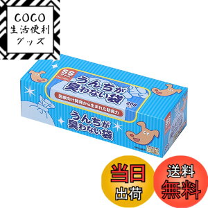 �y���������z���ق̖h�L�f��BOS�i�{�X�j�@���񂿂��L��Ȃ��܁@SS�T�C�Y��e��200���� �y�b�g�p���񂿏����܁y�܃J���[�F�u���[�z �F�F���F�A�T�C�Y�F2XS