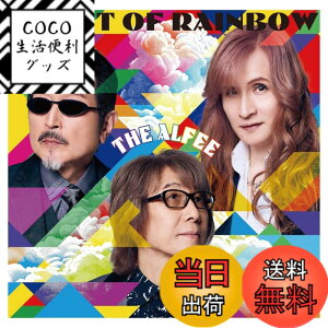 �y���������zHEART OF RAINBOW (��������B)