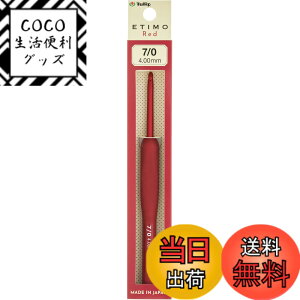 �y���������z�����j �wETIMO Red(�G�e�B�����b�h) �N�b�V�����O���b�v�t�������j���O���b�v�t�������j �F�F�ԁA�T�C�Y�F7/0��