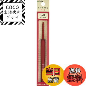 �y���������z�����j �wETIMO Red(�G�e�B�����b�h) �N�b�V�����O���b�v�t�������j���O���b�v�t�������j �F�F���b�h�A�T�C�Y�F5/0��