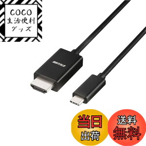 �y���������z�o�b�t�@���[ USB Type-C HDMI �ϊ� 4K�i60Hz�j�Ή� �}���`�f�B�X�v���C �~���[�����O �F�F�u���b�N�A�T�C�Y�F2m