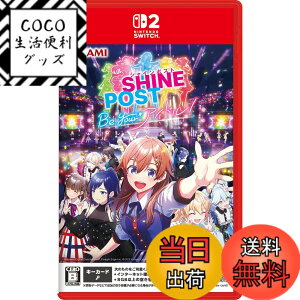 �y���������z�V���C���|�X�g Be Your �A�C�h��! -Nintendo Switch 2 - Variation P