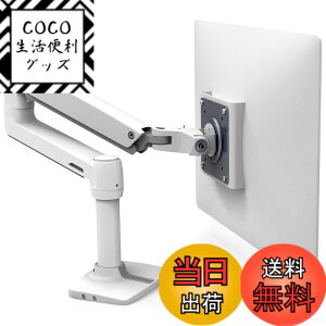 �y���������zERGOTRON �G���S�g���� LX �f�X�N �F�F2.�z���C�g