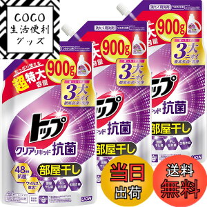 �y���������z�g�b�v�N���A���L�b�h �F�F�p�[�v���A�T�C�Y�F900gx3��