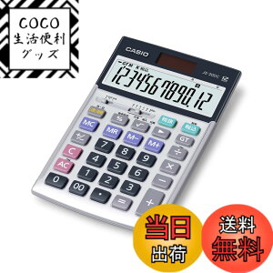 �y���������z�y�d��Z�b�g�z��L���ȏ� �p�u���t���ł݂�ȍ��i ������L3�� ����ʖ��&�\�z�͎� 2025�N�x��x�J�V�I �{�i�����d�� 12�� ����&���Ԍv�Z �W���X�g�^�C�v �V���o�[ JS-20DC-N �F�F