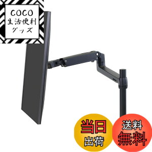 �y���������zERGOTRON �G���S�g���� LX �f�X�N �F�F1.�u���b�N