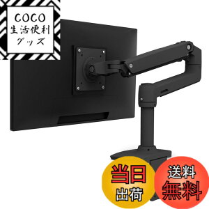 �y���������zERGOTRON �G���S�g���� LX �f�X�N �F�F1.�u���b�N�A�T�C�Y�FLX Arm