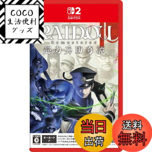 �y���������zRAIDOU Remastered: ���͕��c��� �y�\����T�zDLC�u���C�h�E�ዾ�v ���� - Variation P