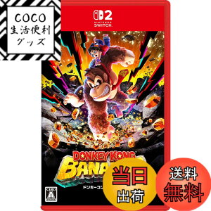 �y���������z�h���L�[�R���O �o�i���U -Switch2 - Variation P