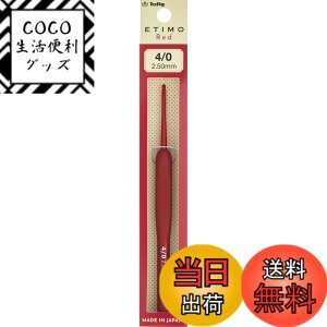 �y���������z�����j �wETIMO Red(�G�e�B�����b�h) �N�b�V�����O���b�v�t�������j���O���b�v�t�������j �F�F�ԁA�T�C�Y�F4/0��