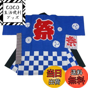 �y���������z�R�z�g�����X�|�[�g �Ղ�͂��� [�сE��@���t��] �s���� ��l�pL�T�C�Y �i�j KH-20107 �F�F�u���[