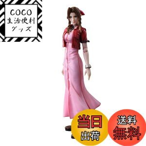 �y���������zPLAY ARTS�� CRISIS CORE FINAL FANTASY VII �G�A���X �h���ς݉��t�B�M���A �F�F�s���N