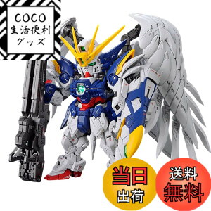 �y���������zBANDAI SPIRITS(�o���_�C�X�s���b�c) MGSD �V�@����L�K���_��W Endless Waltz �E�C���O�K���_���[�� EW �F�����ς݃v�����f�� �F�F�}���`�J���[