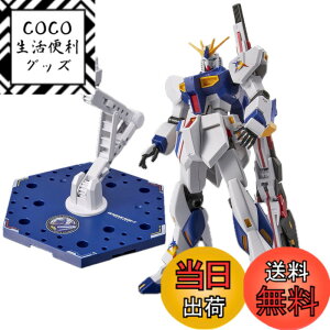 �y���������z2��Z�b�g �yENTRY GRADE�z 1/144 RX-93ff �� �� SIDE-F���� �A�N�V�����x�[�X5 [SIDE-F�J���[] �@����m �t�P�̃V���A �������� �v�����f��