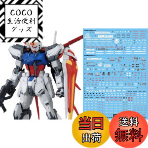 �y���������z�u��!! MG MGEX MGSD FM HiRM 1/100 ���{�b�g MS ���Ѓf�B�e�[���A�b�v�p���]�ʎ��f�J�[�� [���s�A���i] �F�F���ƐA�T�C�Y�FMG 1/100 �G�[���X�g���C�N�K���_�� Ver.RM�p