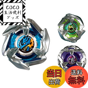 �y���������zBEYBLADE X �x�C�u���[�hX BX-01 �X�^�[�^�[ �h�����\�[�h 3-60F �F�F����