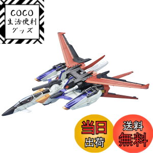 �y���������zPG �@����m�K���_��SEED �X�J�C�O���X�p�[(�G�[���X�g���C�J�[����) 1/60�X�P�[�� �F�����ς݃v�����f�� �F�F�}���`�J���[