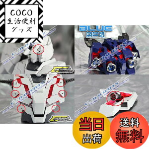 �y���������zPG 1/60 RX-0 ���j�R�[���K���_�� (�@����m�K���_��UC)�p ���^���o�[�j�A �Z�b�g CJ �F�F�V���o�[+�u���[�A�T�C�Y�F1/60 PG�p