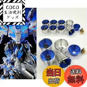 �y���������zPG 1/60 RX-0 ���j�R�[���K���_�� �y���t�F�N�e�B�r���e�B&�f�B�o�C���g���Z�b�g �p���^���o�[�j�A �Z�b�g(�V���o�[+�u���[) �F�F�V���o�[+�u���[