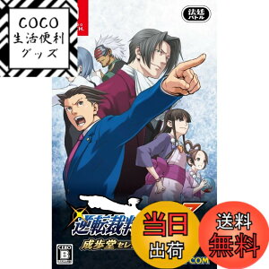 �y���������z�t�]�ٔ�123 �������Z���N�V���� -Switch-Variation_P