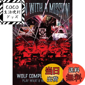 �y���������zWolf Complete Works X -MAN WITH A 15th MISSION PLAY WHAT U WANT TOUR 2025- (�ʏ��A) (DVD) - MAN WITH A MISSION (���T�Ȃ�)
