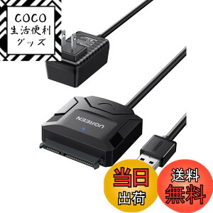 �y���������zUGREEN SATA USB�ϊ��P�[�u�� sata usb �ϊ��A�_�v�^�[ USB3.0�ڑ� 2.5/3.5�C���` 6TB HDD/SSD�p �d���A�_�v�^�[�t�� UASP�Ή� 6Gbps�]�����x