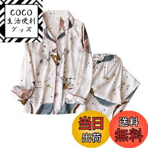 yz[Unifizz] pW} ԕ fB[X [ OJ  킢 [EFA ɗD  TVc Opc ㉺Zbg tďH~ _炩   QԒ