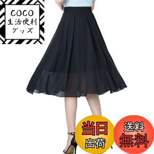 yz[VYOOU] O XJ[g `[XJ[g }LVXJ[g tAXJ[g fB[X ԕ VtH nt EGXgS t  FFubNATCYFFree Size