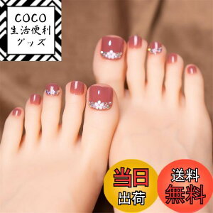 �y���������z���p �l�C���`�b�v �t�b�g�l�C���V�[���t�b�g�l�C���`�b�v�X�y�f�B�L���A�t�b�g���l�C���W�F�� �� ������ ���l�� �e�w ���p�l�C�� �� �y�f�B�L���A �}�W�b�N�v���X �F�F�s��