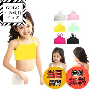 yz[ZGKULAEAOW] Iׂ7F n[tgbv N₩ ^Ngbv LbY ̎q _X qbvzbv X|[c Ci[ wZ d˒ L~\[   FFubNATCYF150