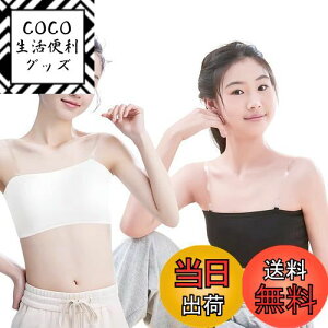 yz[ZGKULAEAOW] LbY `[ugbv pbht RȂ XgbvX ̎q n[tgbv WjAu Jbvt xAgbv _Xߑ  Ci[ FFx[WATC