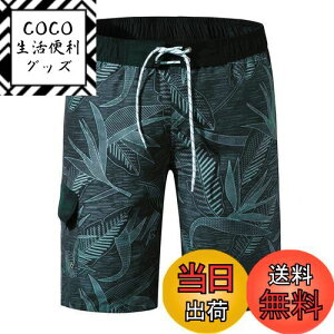 yz[NARANNBU] iu Y  T[tpc IV ʋC  bVCi[ Cp p 傫TCY M_4L FF02Du[ATCYFM