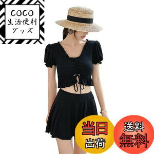 yz[JOMA E-Shop]  fB[X rLj nCEGXg ̌^Jo[ XJ[g V[gpc rX`F  Zp[g  򐅒 C 3_Zbg oXg tA t