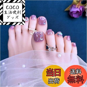 yzSEMTIM lC`bv  24 ew lCV[   `bv tbg JԂg WFlC`bv T}[lC   l plC ȒP  tb