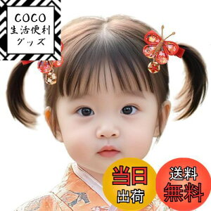 yz[OTAKUMARKET]  ܎O O  X   wA a  a Ǝ ܂ݍ׍H   l U LbY q ǂ ̎q a  qp