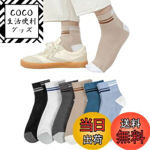 yz[Yazon] C Y Ԃ ėp bV\bNX t   ʋC  X|[c  jp ėp V[g\bNX jO ~ߌC z 