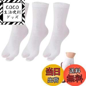 yz[WinsGreat]  \bNX 3g C 2{w w\bNX  n RۖhL z ʋC Y fB[X t[TCY O΍   El T_ FF3g-zC