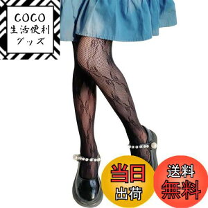 yz[MOE2HUO] ^Cc XgbLO ̎q qhXp tĔ p ^Cc bVfUC 8̃wJ͗l TCY \  Ǝ ^Cc C S-L FFB/ubN