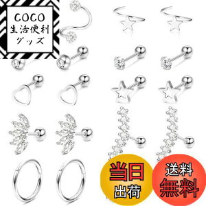 yz[Jstyle] 10yA  sAX Zbg fB[X X^bh t[v sAX  n[g X^[ o^tC CZ 18G 16G XeX wbNX sAX WG[ FFVo[ATCY