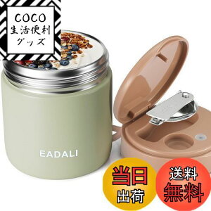 yz[EADALI]y^fM\zX[vW[ 430ml ql܂Ŏg ۉۗ SUS316 L݌v H@Ήf ܂肽݃Xv[t ȒP ٓ FFO[A