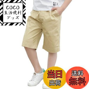 yzRolanko LbY n[tpc j̎q tH[} Y{ q XN[V[gpc n ʉʊw 100-170 FFJ[LATCYF130