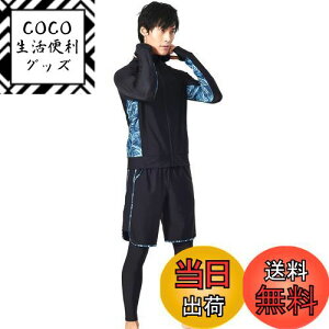 yz[NARANNBU] iu Y  bVK[h3_Zbg  p[J+MX+Cpc u⊴EzEpv 傫TCY UPF50+/ UVJbg FF#n1u[[