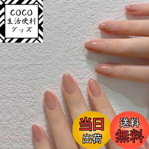 yzBHIDENAW lC`bv V[g 24 lC a 킢 Vv  l w Ǝ  p[eB[ ł܂ lCV[ ԉŃlC   ʃe[