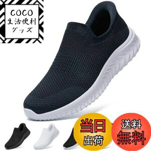 yz[STRDEOUT] y܂ܗC zXb| Y fB[X ܂ܗC ܂ܗXj[J[ [ RȂXj[J[ bV C 㗚 l 