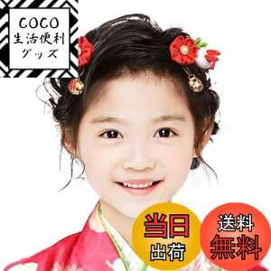 yz[OTAKUMARKET]  ܎O O  wA a  a Ǝ ܂ݍ׍H   l U LbY q ǂ ̎q a  qp aANZT