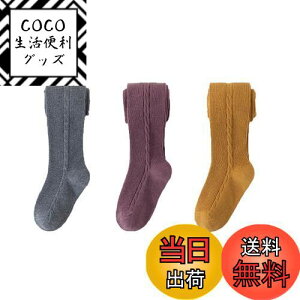 �y���������z[LOLANTA] ���̎q �j�b�g�^�C�c �q�� �K�[���Y �L�b�Y �X�g�b�L���O ���� ���t�� 3���Z�b�g 1-10�� �F�F�O���[�p�[�v���C�G���[�A�T�C�Y�F3-5 Years