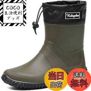 yz[Lvptsh] CV[Y fB[X Cu[c Y V[g u[c _ JC ~J΍ ~ | ނ  p Rain Boots C 傫TCY FFO[ATC