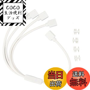 �y���������z1 - 4 ARGB �X�v���b�^ �P�[�u���A5V 3 �s�� �A�h���T�u�� RGB �X�v���b�^�����P�[�u���A�Y�s���t�� ARGB ���X - ���X �P�[�u���A�R���s���[�^ �V���[�V�ACPU �q�[�g�V���N�A����� 5V A