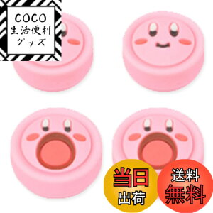 �y���������z�A�i���O�X�e�B�b�N�J�o�[ �ی�J�o�[ �ϏՌ� ����~�� �F�F�s���N�A�T�C�Y�Fswitch2