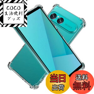 �y���������zHy+ �ϏՌ� �P�[�X �J�o�[ �X�g���b�v�z�[�� �ČRMIL�K�i �N���A �Ռ��z���|�P�b�g���� TPU �P�[�X �F�F�N���A�A�T�C�Y�FXperia10 VII